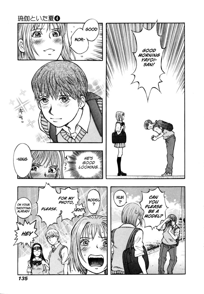 Ruka to Ita Natsu Chapter 25 page 12 - Chapter 25: The Second Trip