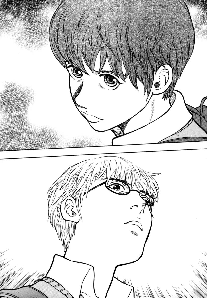 Ruka to Ita Natsu Chapter 25 page 17 - Chapter 25: The Second Trip