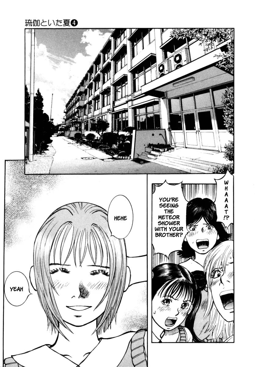 Ruka to Ita Natsu Chapter 25 page 21 - Chapter 25: The Second Trip