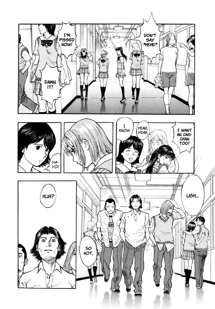 Ruka to Ita Natsu Chapter 25 page 22 - Chapter 25: The Second Trip