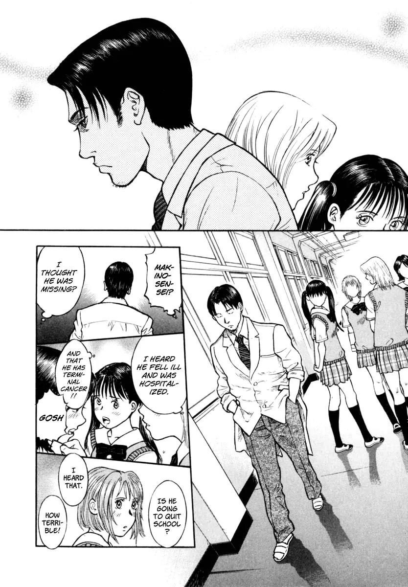 Ruka to Ita Natsu Chapter 25 page 24 - Chapter 25: The Second Trip