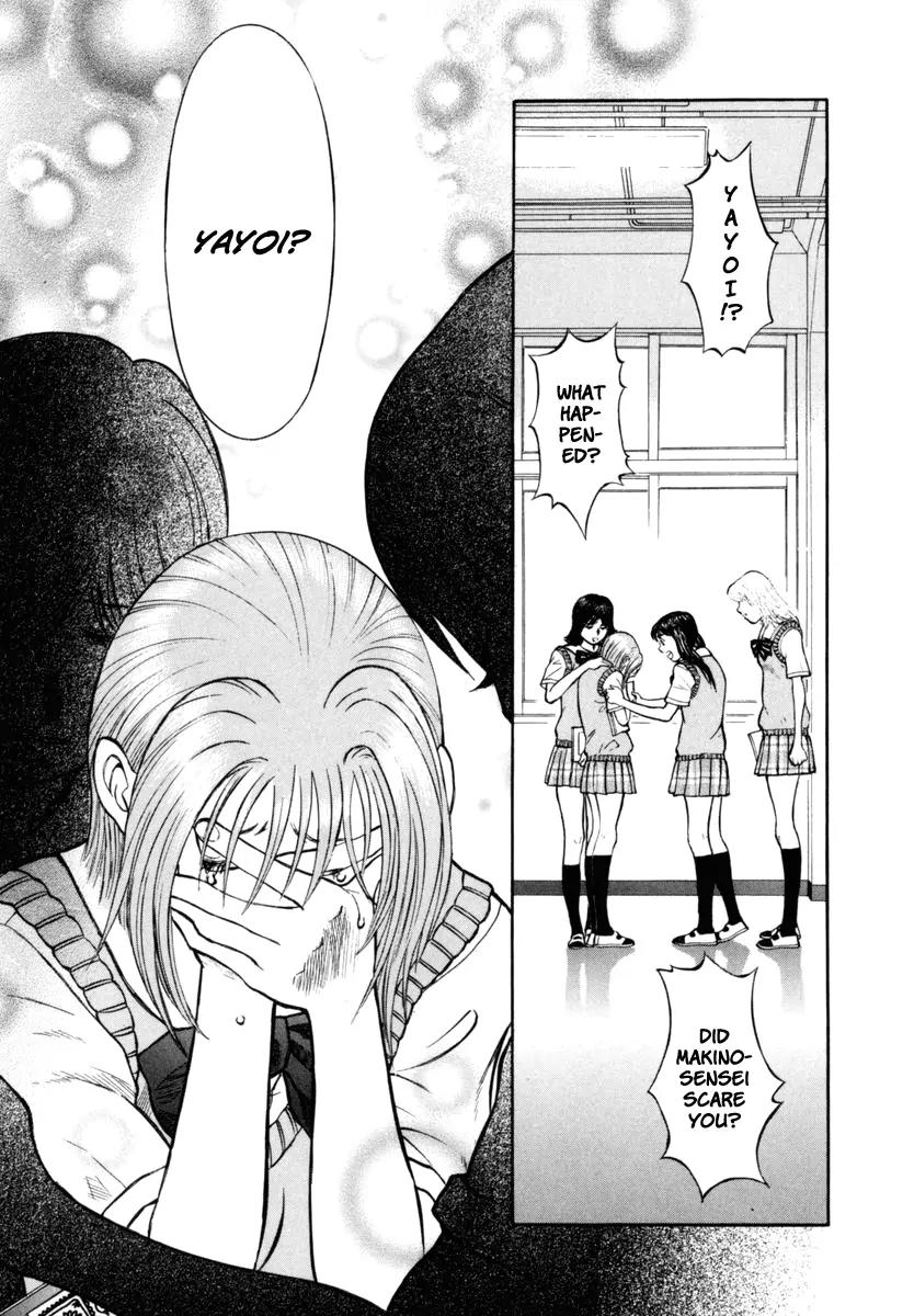 Ruka to Ita Natsu Chapter 25 page 27 - Chapter 25: The Second Trip
