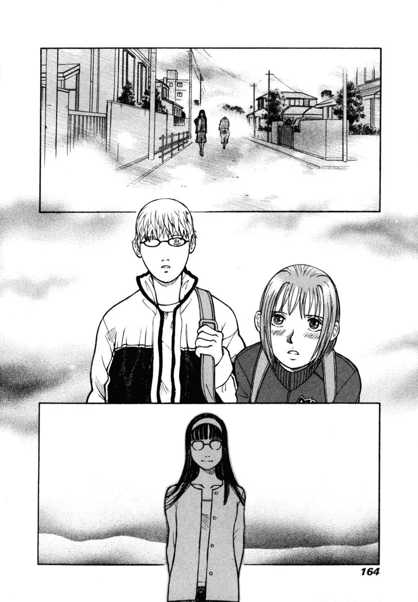 Ruka to Ita Natsu Chapter 26 page 11 - Chapter 26: Gypsies