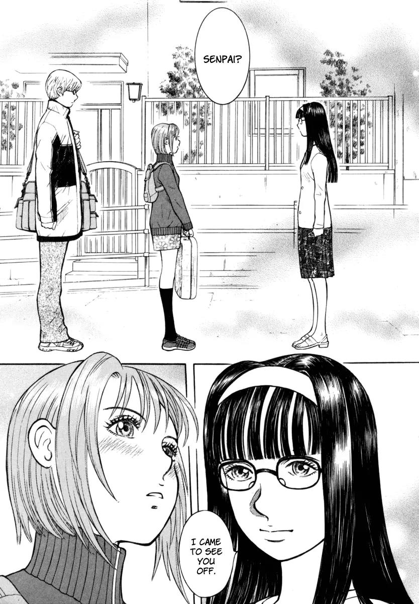 Ruka to Ita Natsu Chapter 26 page 12 - Chapter 26: Gypsies