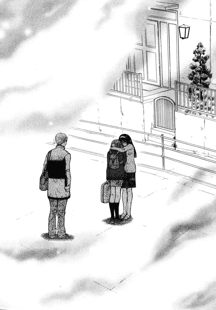 Ruka to Ita Natsu Chapter 26 page 13 - Chapter 26: Gypsies