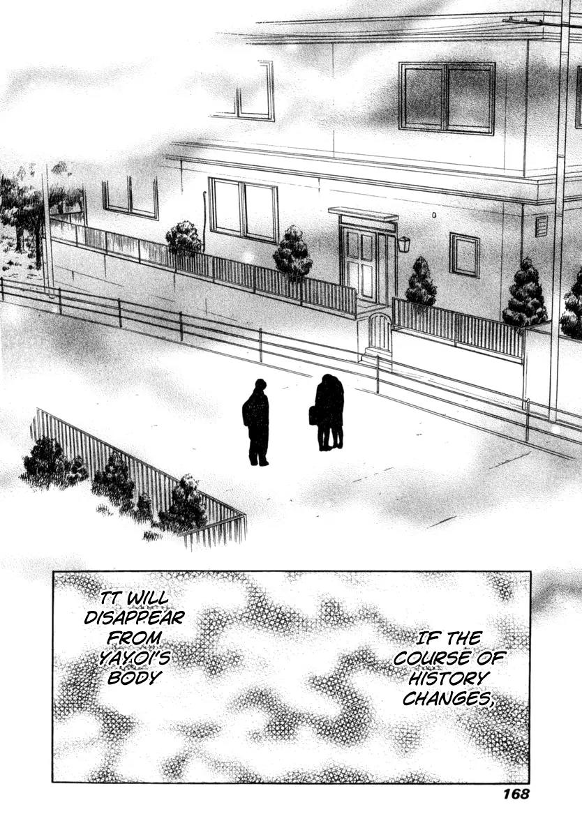 Ruka to Ita Natsu Chapter 26 page 15 - Chapter 26: Gypsies
