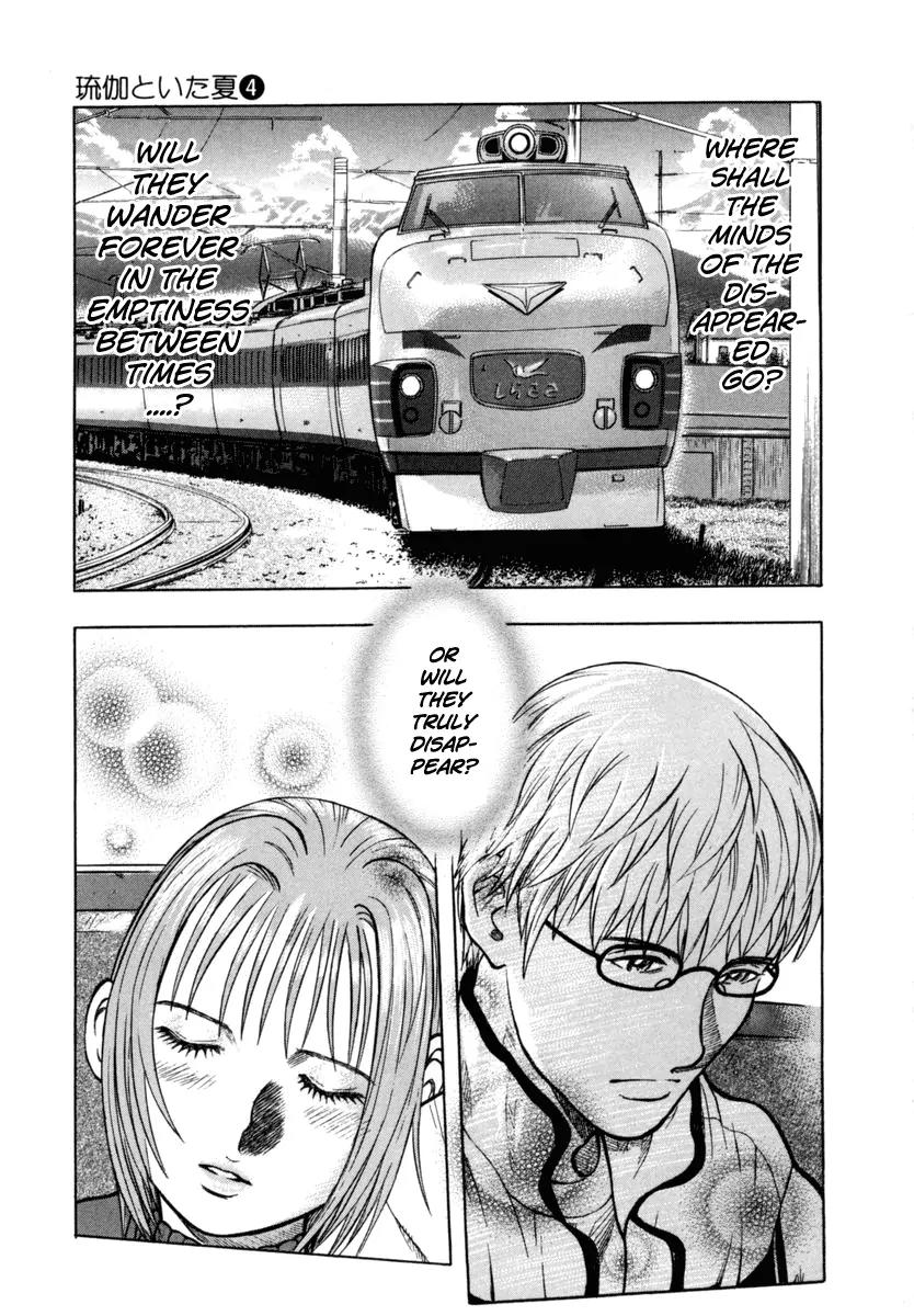 Ruka to Ita Natsu Chapter 26 page 16 - Chapter 26: Gypsies