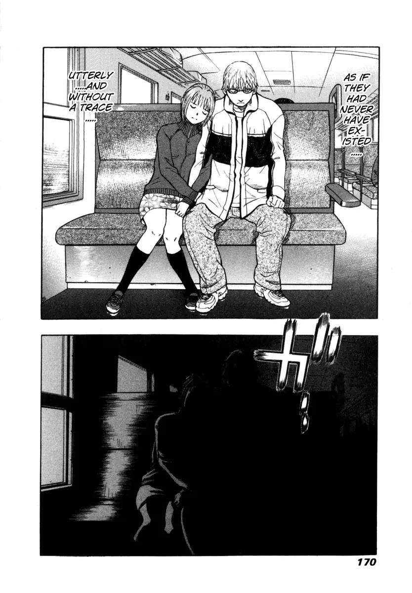 Ruka to Ita Natsu Chapter 26 page 17 - Chapter 26: Gypsies