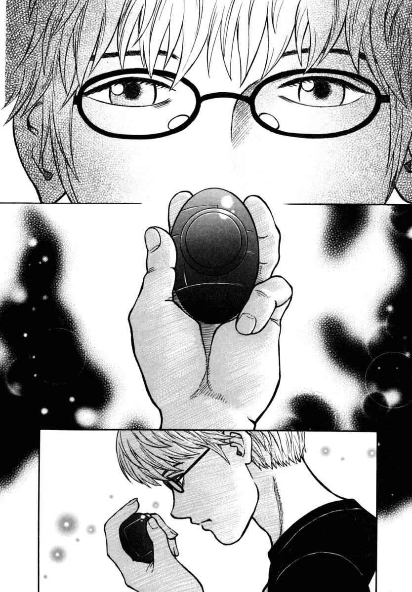 Ruka to Ita Natsu Chapter 26 page 3 - Chapter 26: Gypsies
