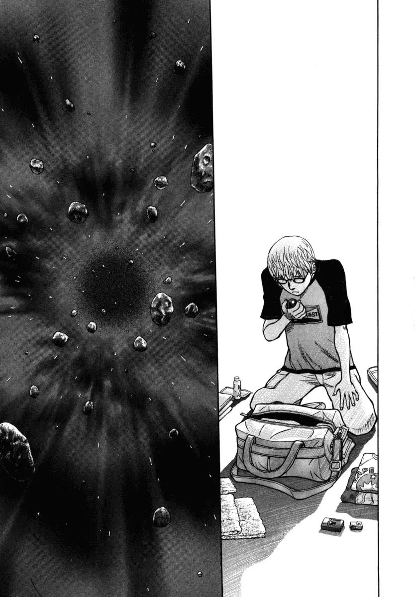 Ruka to Ita Natsu Chapter 26 page 4 - Chapter 26: Gypsies