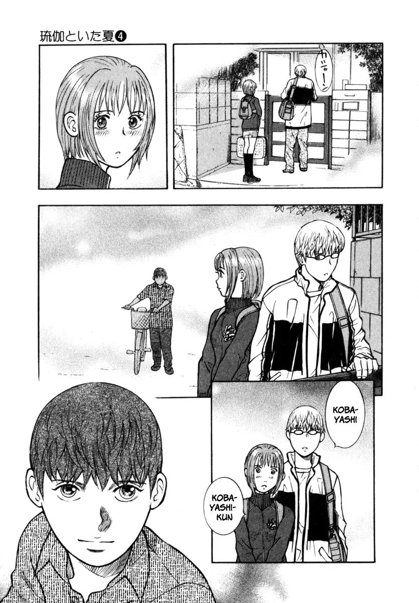 Ruka to Ita Natsu Chapter 26 page 8 - Chapter 26: Gypsies