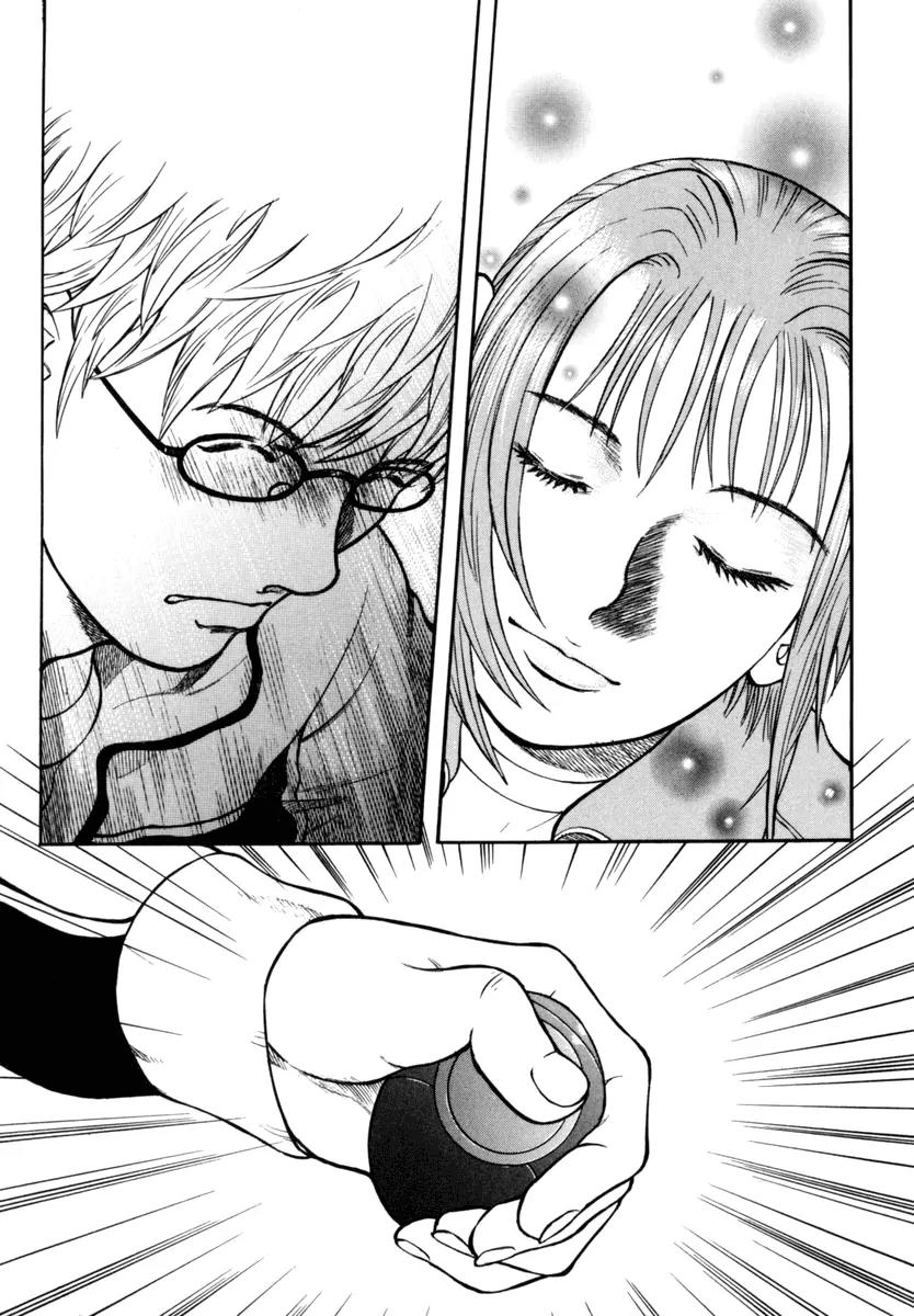 Ruka to Ita Natsu Chapter 27 page 15 - Chapter 27: Hello Summer, Goodbye