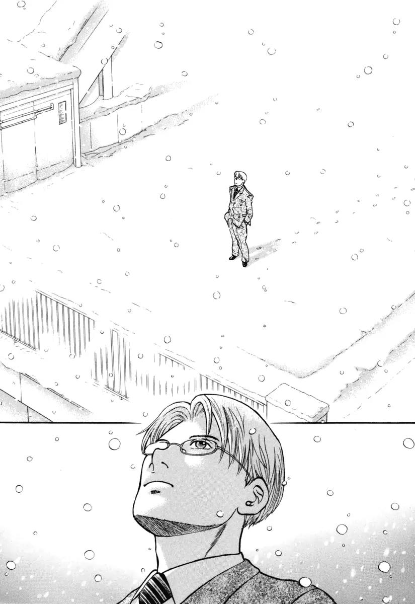 Ruka to Ita Natsu Chapter 27 page 18 - Chapter 27: Hello Summer, Goodbye