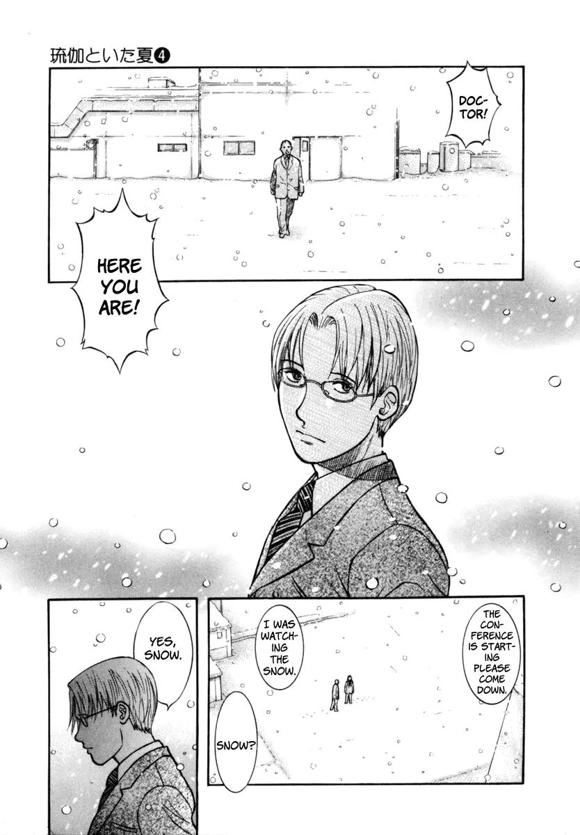 Ruka to Ita Natsu Chapter 27 page 19 - Chapter 27: Hello Summer, Goodbye