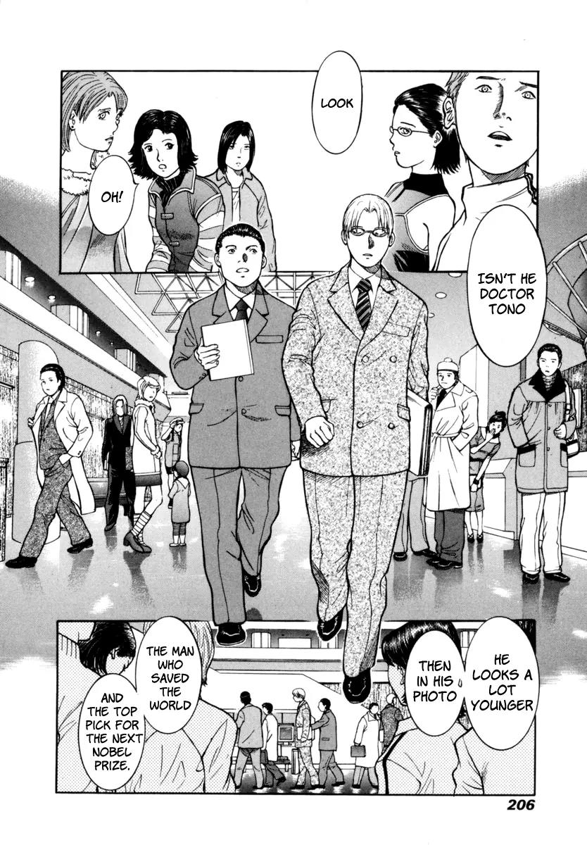 Ruka to Ita Natsu Chapter 27 page 20 - Chapter 27: Hello Summer, Goodbye