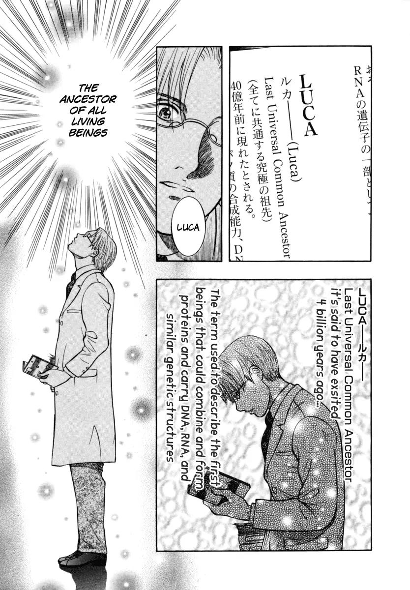 Ruka to Ita Natsu Chapter 27 page 25 - Chapter 27: Hello Summer, Goodbye