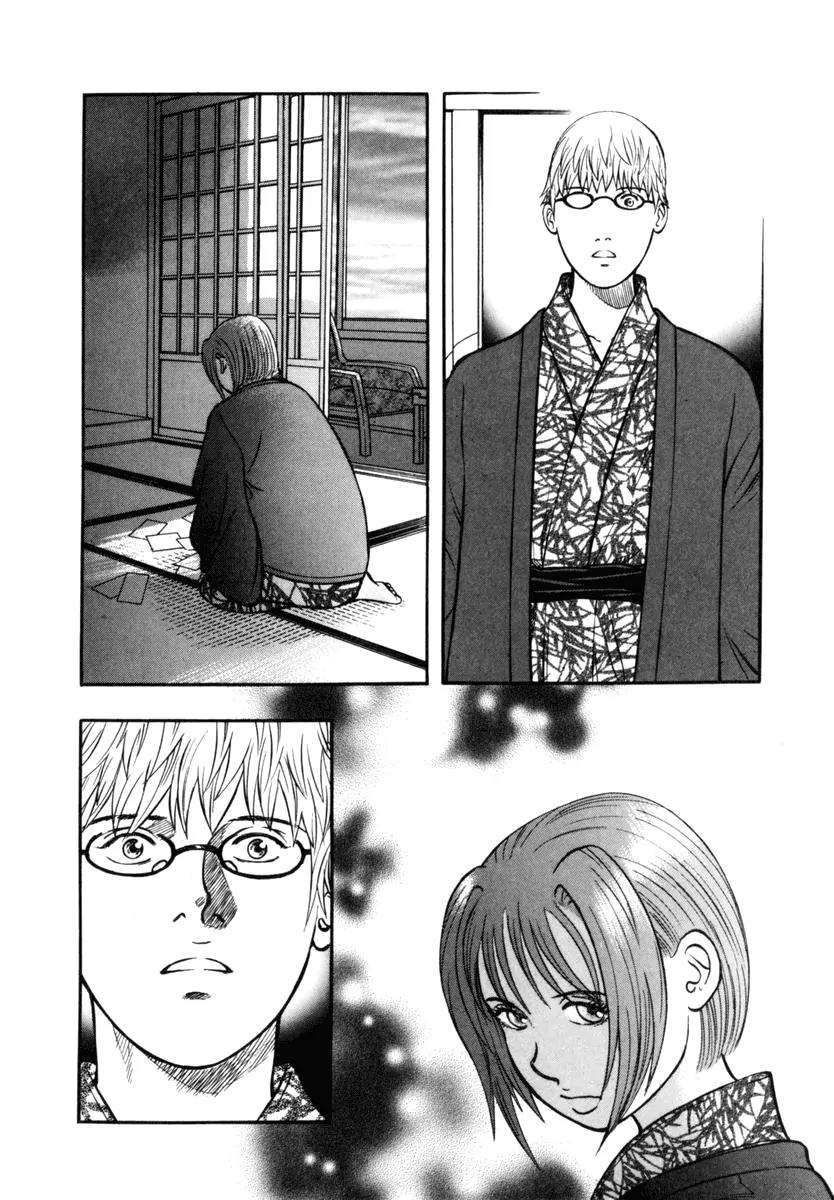 Ruka to Ita Natsu Chapter 27 page 4 - Chapter 27: Hello Summer, Goodbye