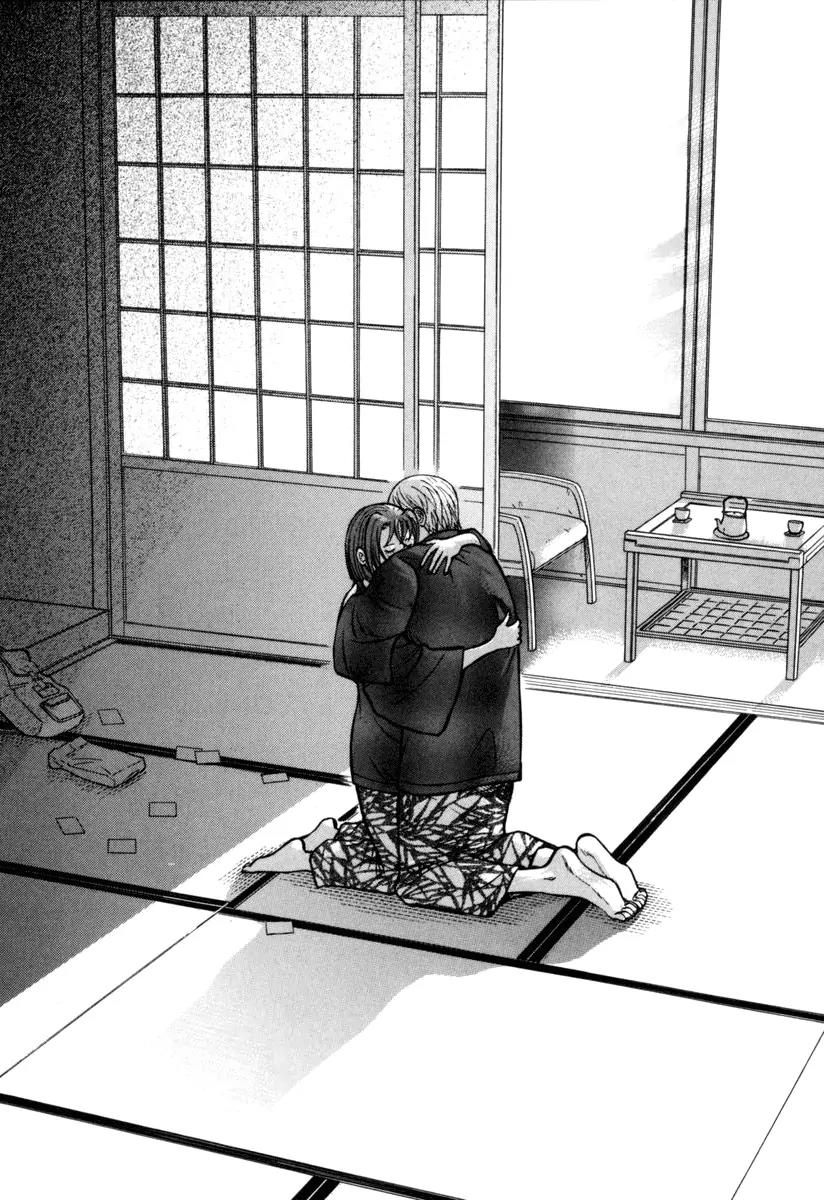 Ruka to Ita Natsu Chapter 27 page 6 - Chapter 27: Hello Summer, Goodbye