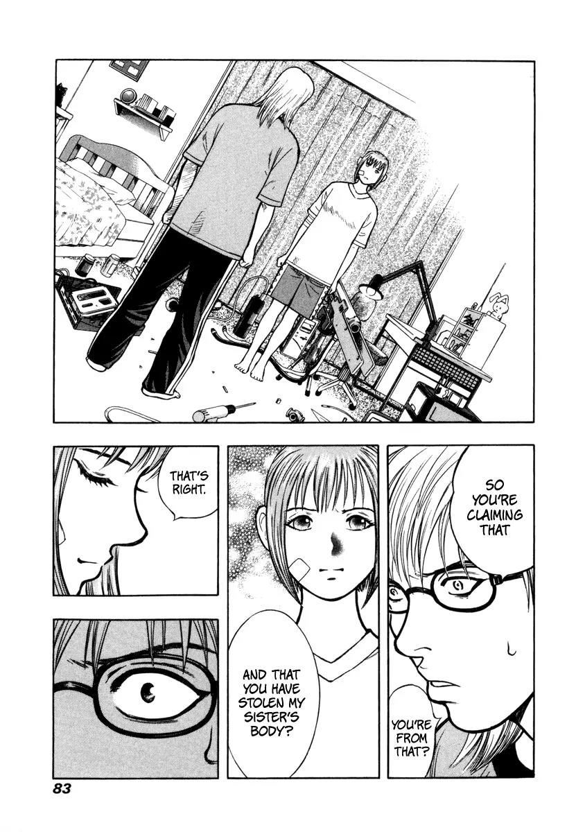 Ruka to Ita Natsu Chapter 3 page 11 - Chapter 3: The Puppet Masters