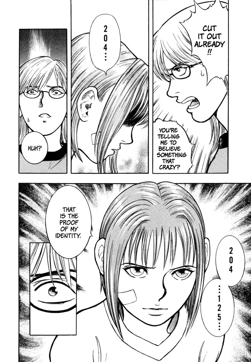 Ruka to Ita Natsu Chapter 3 page 12 - Chapter 3: The Puppet Masters