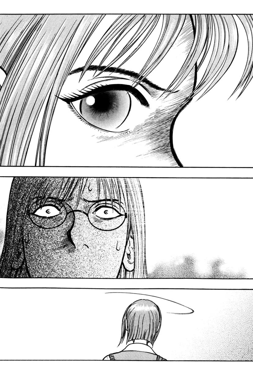 Ruka to Ita Natsu Chapter 3 page 14 - Chapter 3: The Puppet Masters
