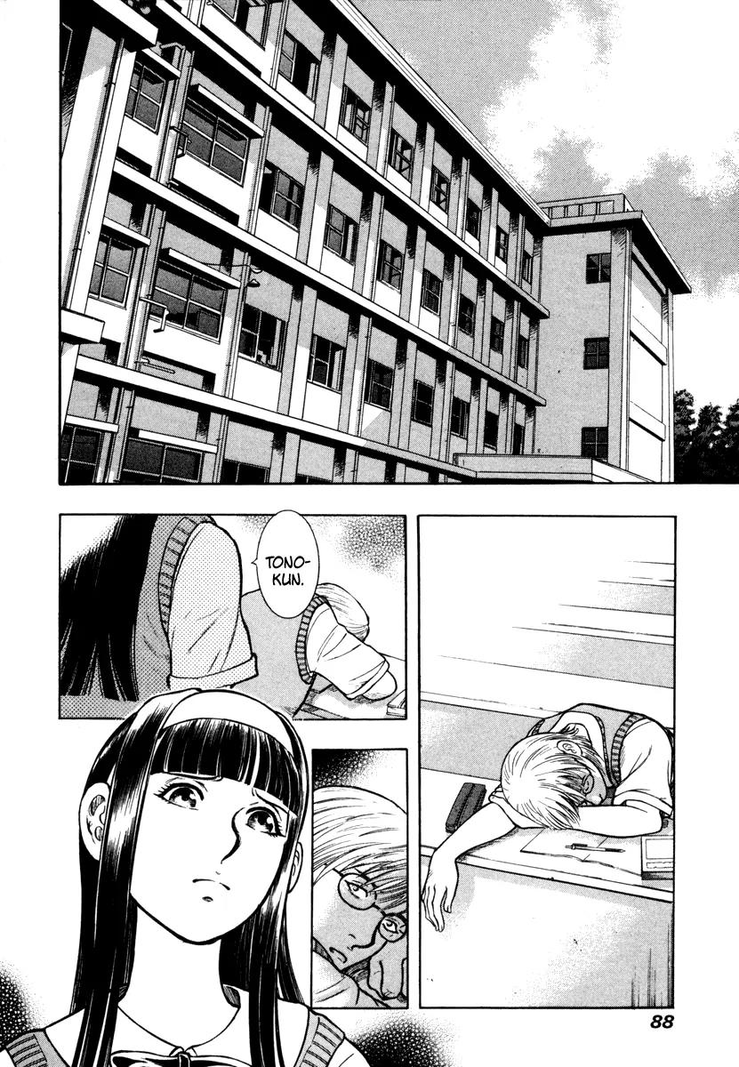 Ruka to Ita Natsu Chapter 3 page 16 - Chapter 3: The Puppet Masters