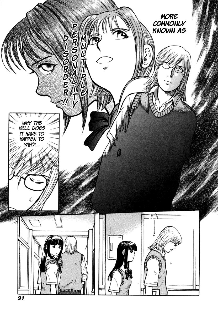 Ruka to Ita Natsu Chapter 3 page 19 - Chapter 3: The Puppet Masters