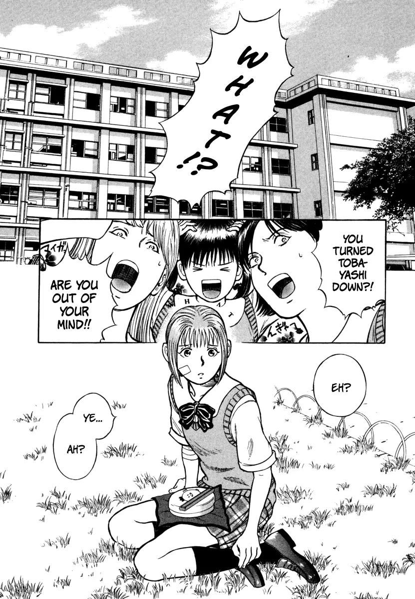 Ruka to Ita Natsu Chapter 3 page 21 - Chapter 3: The Puppet Masters