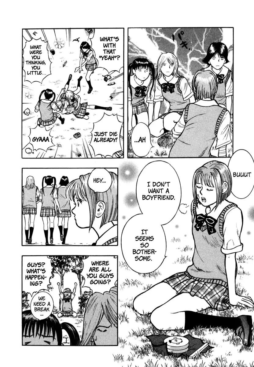 Ruka to Ita Natsu Chapter 3 page 22 - Chapter 3: The Puppet Masters