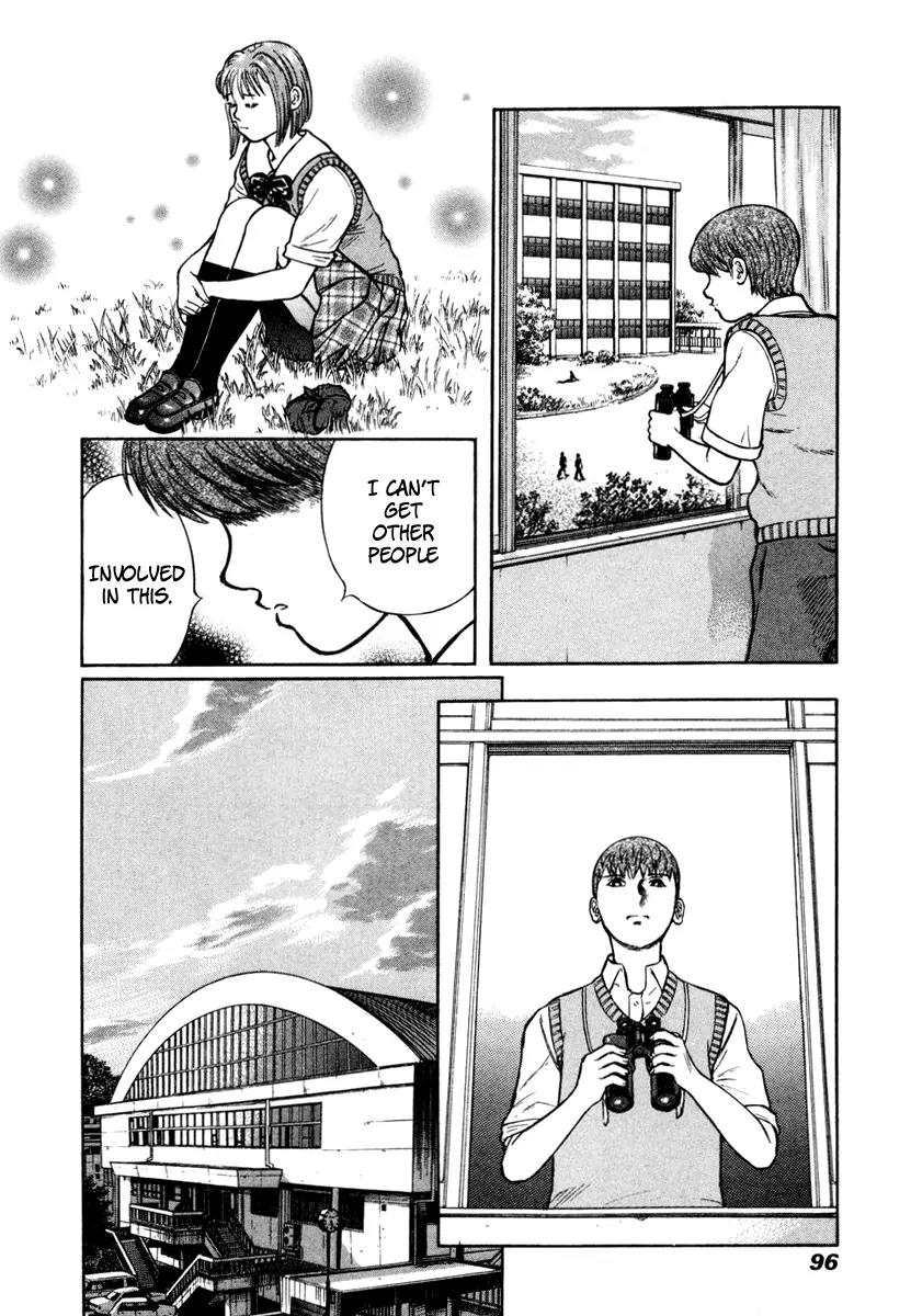 Ruka to Ita Natsu Chapter 3 page 24 - Chapter 3: The Puppet Masters