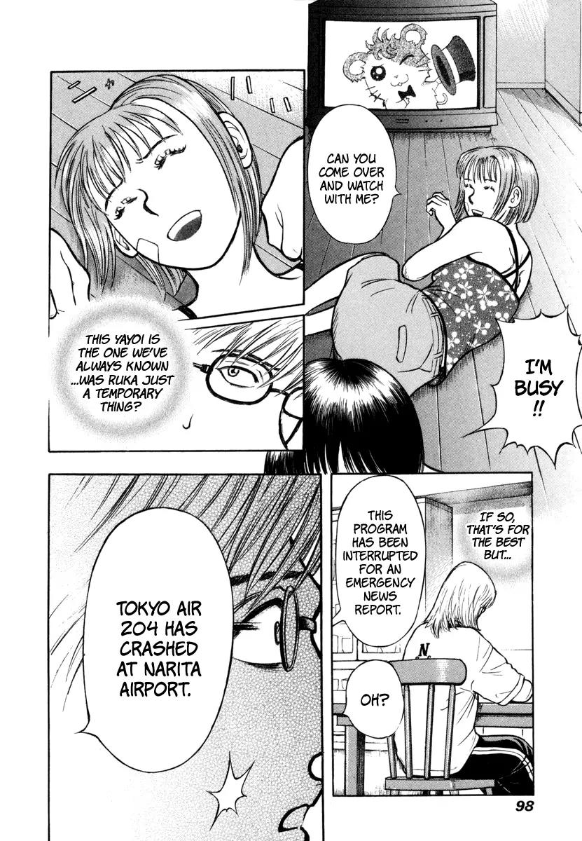 Ruka to Ita Natsu Chapter 3 page 26 - Chapter 3: The Puppet Masters