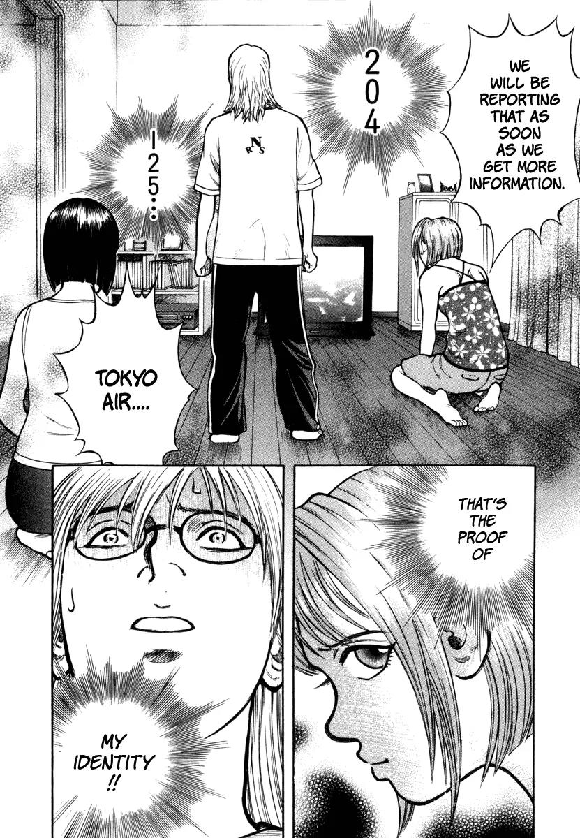Ruka to Ita Natsu Chapter 3 page 28 - Chapter 3: The Puppet Masters