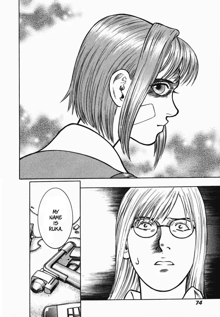 Ruka to Ita Natsu Chapter 3 page 3 - Chapter 3: The Puppet Masters