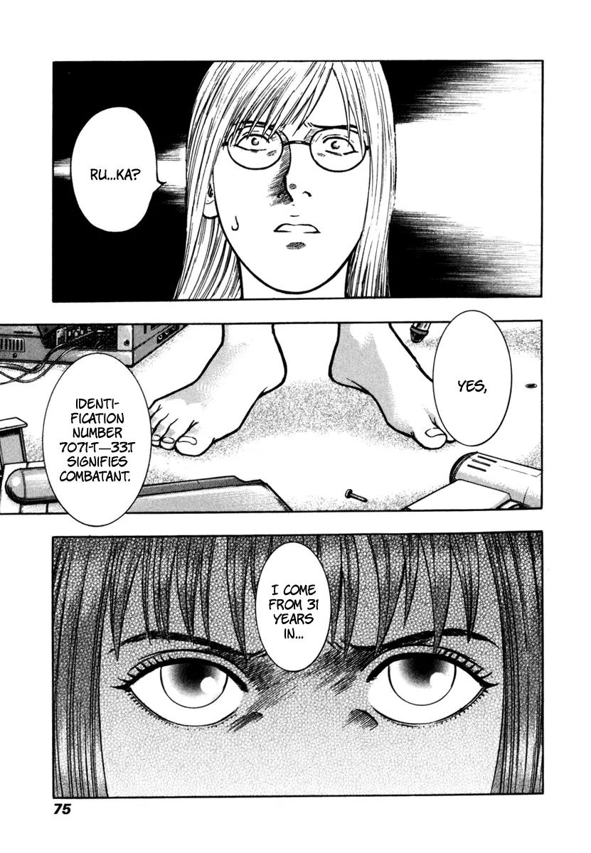 Ruka to Ita Natsu Chapter 3 page 4 - Chapter 3: The Puppet Masters