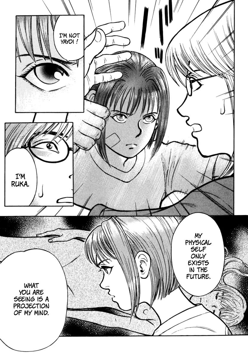 Ruka to Ita Natsu Chapter 3 page 7 - Chapter 3: The Puppet Masters