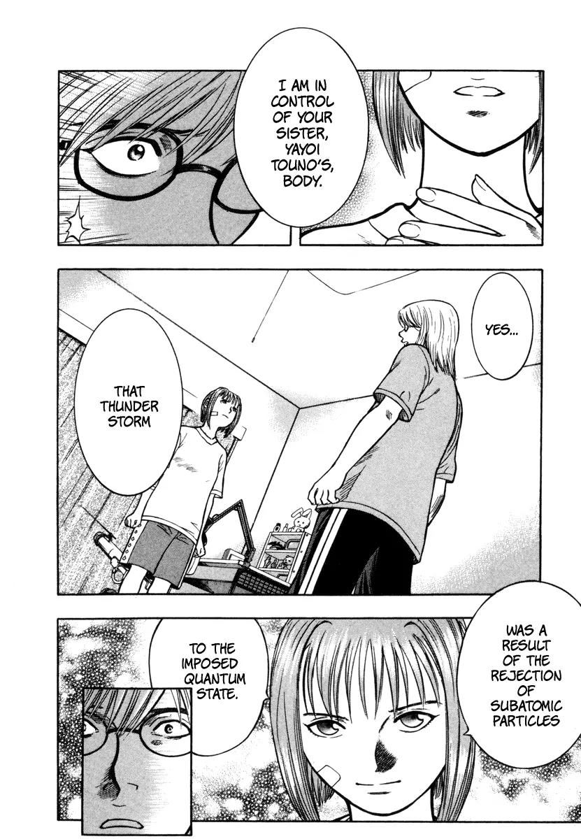 Ruka to Ita Natsu Chapter 3 page 8 - Chapter 3: The Puppet Masters