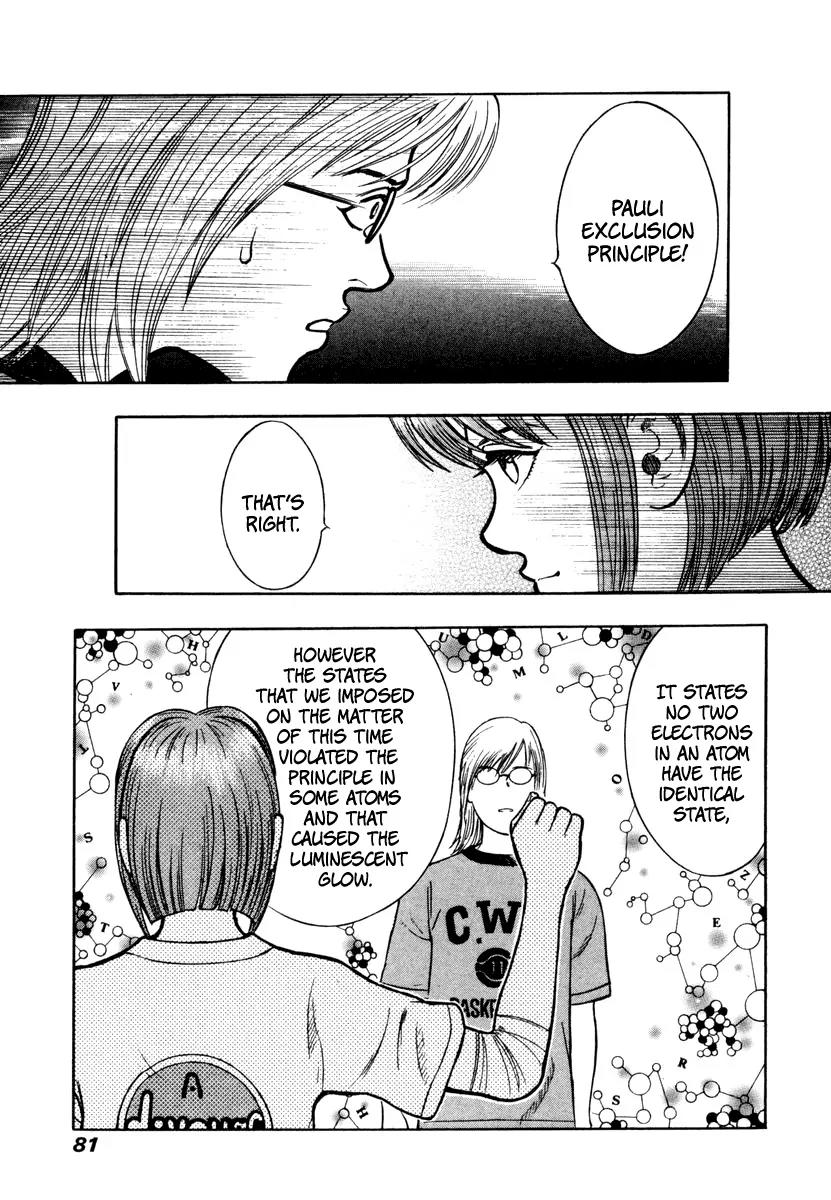 Ruka to Ita Natsu Chapter 3 page 9 - Chapter 3: The Puppet Masters