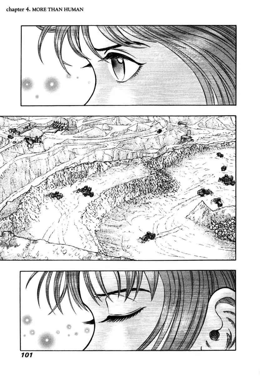 Ruka to Ita Natsu Chapter 4 page 1 - Chapter 4: More than Human