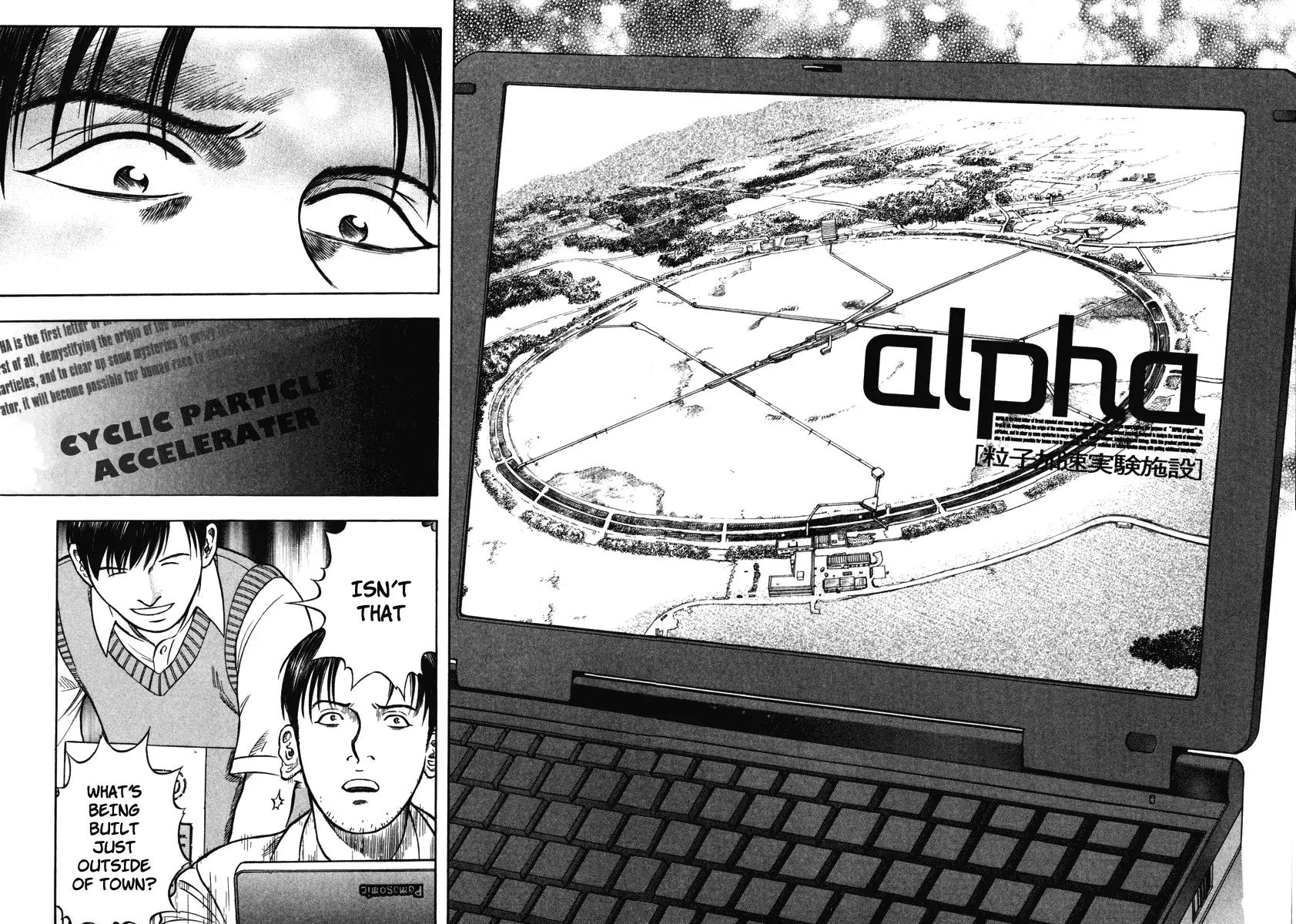Ruka to Ita Natsu Chapter 4 page 11 - Chapter 4: More than Human