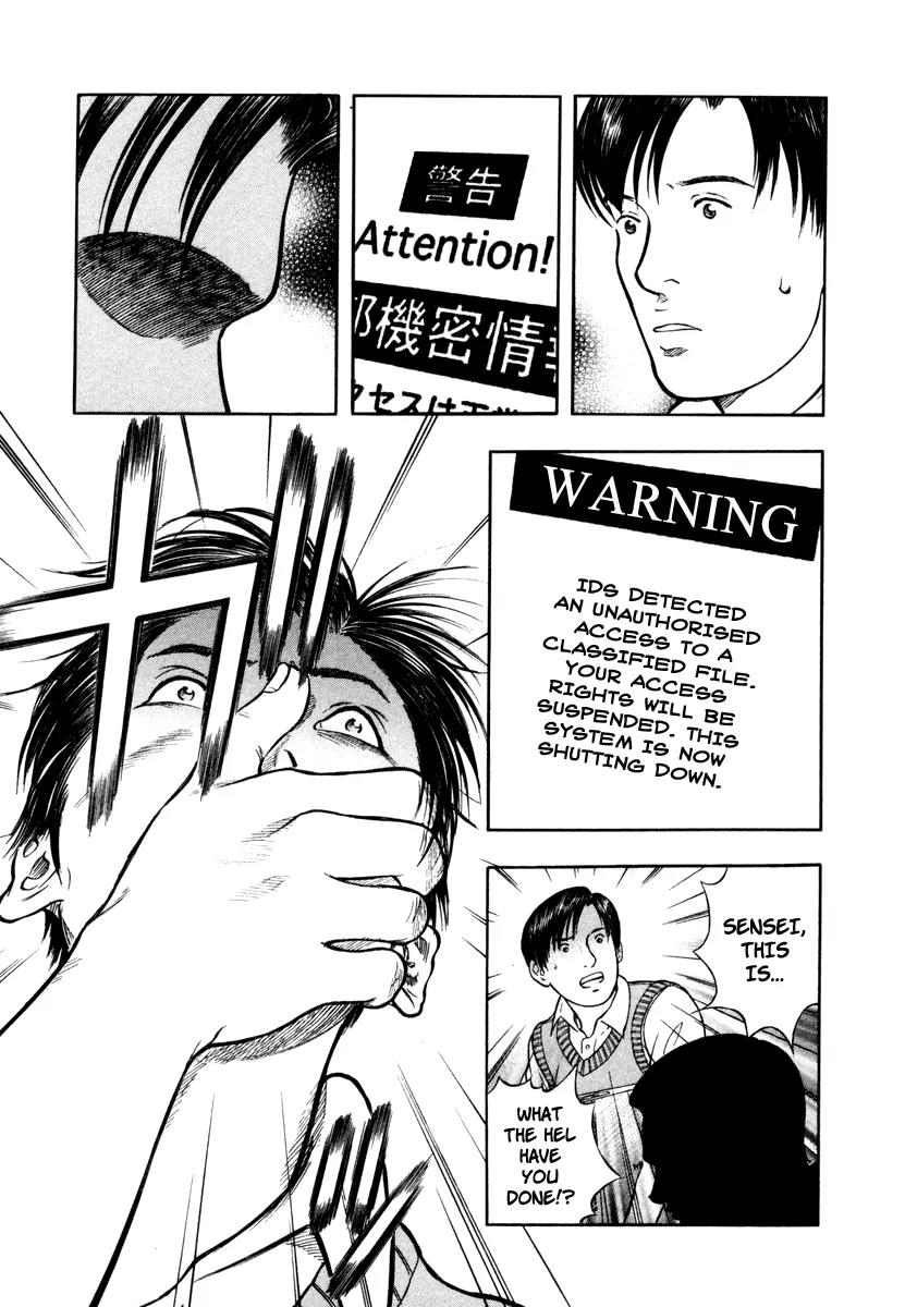Ruka to Ita Natsu Chapter 4 page 13 - Chapter 4: More than Human