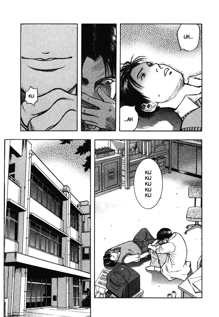 Ruka to Ita Natsu Chapter 4 page 15 - Chapter 4: More than Human
