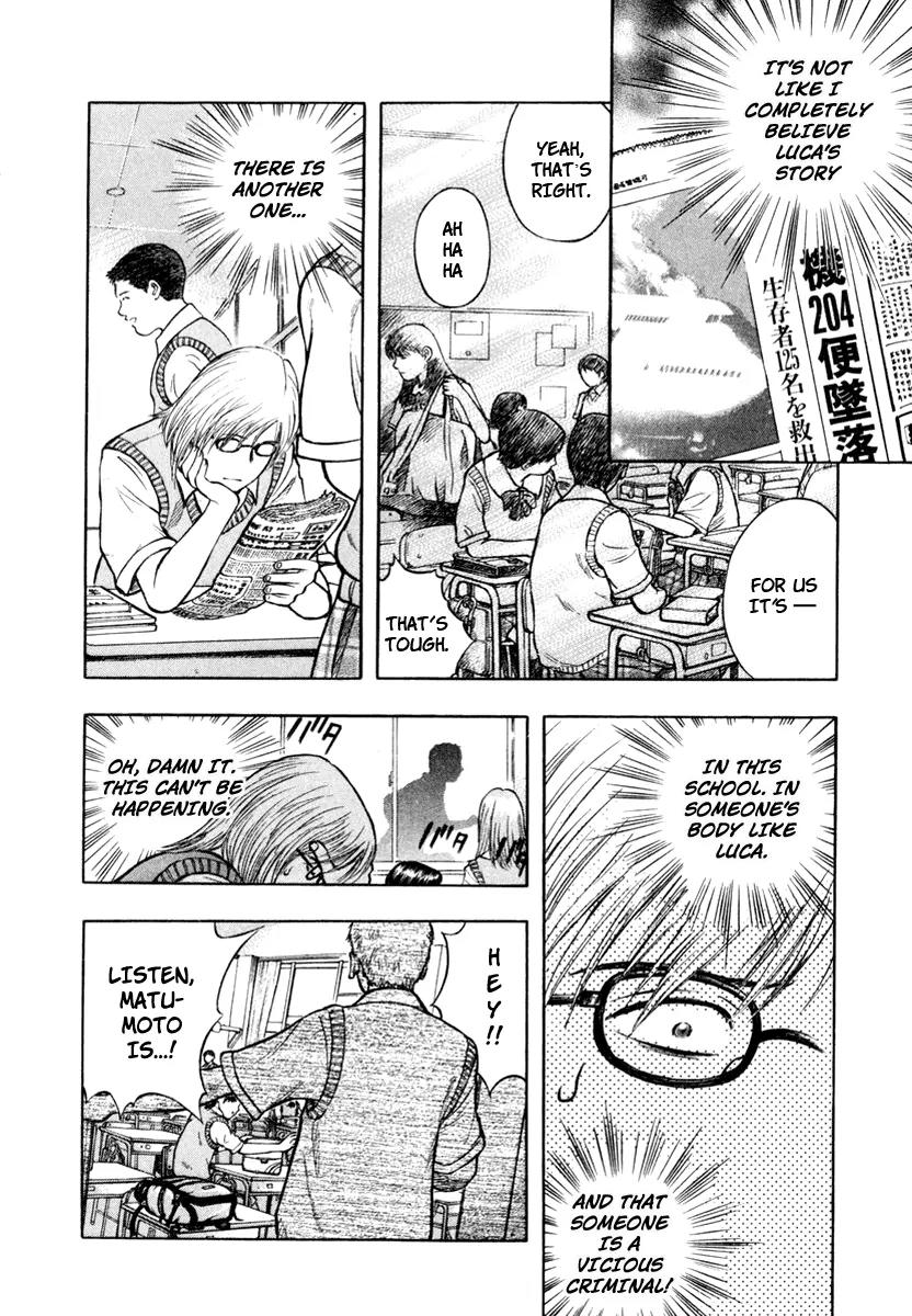 Ruka to Ita Natsu Chapter 4 page 16 - Chapter 4: More than Human
