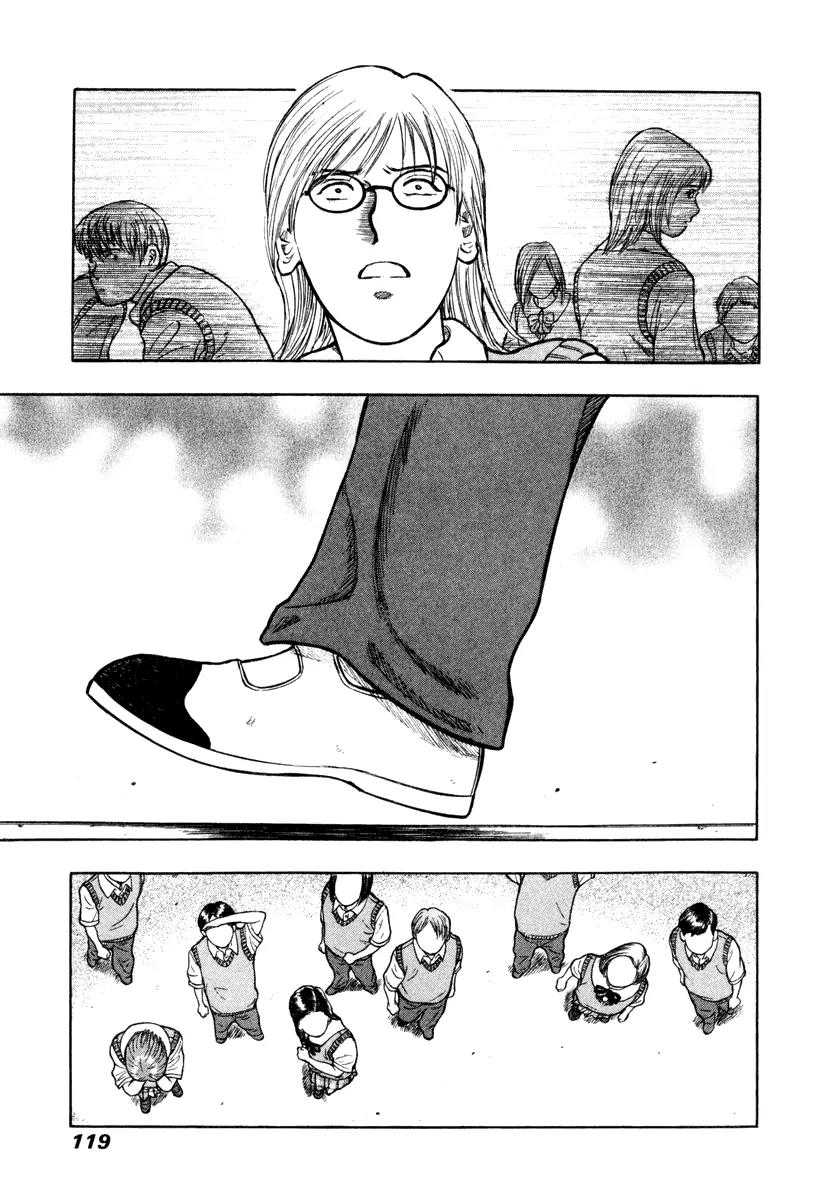 Ruka to Ita Natsu Chapter 4 page 17 - Chapter 4: More than Human