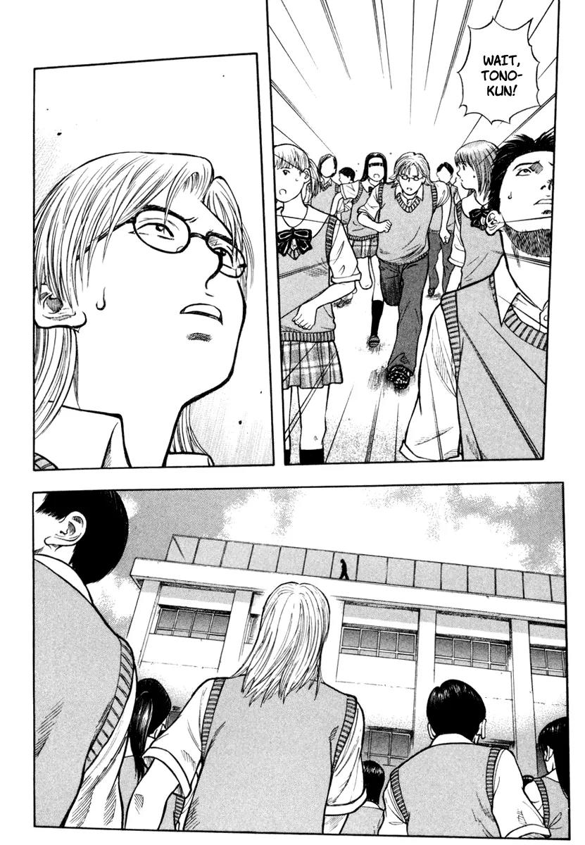 Ruka to Ita Natsu Chapter 4 page 18 - Chapter 4: More than Human
