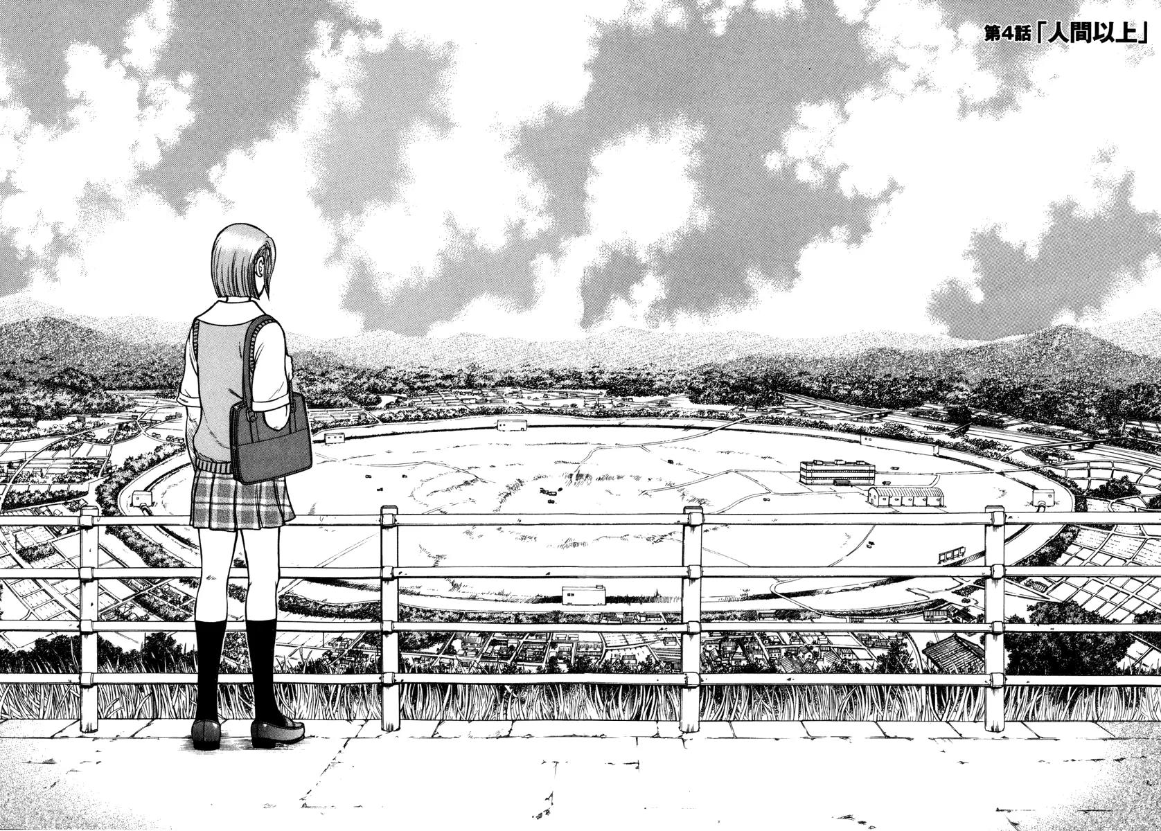 Ruka to Ita Natsu Chapter 4 page 2 - Chapter 4: More than Human