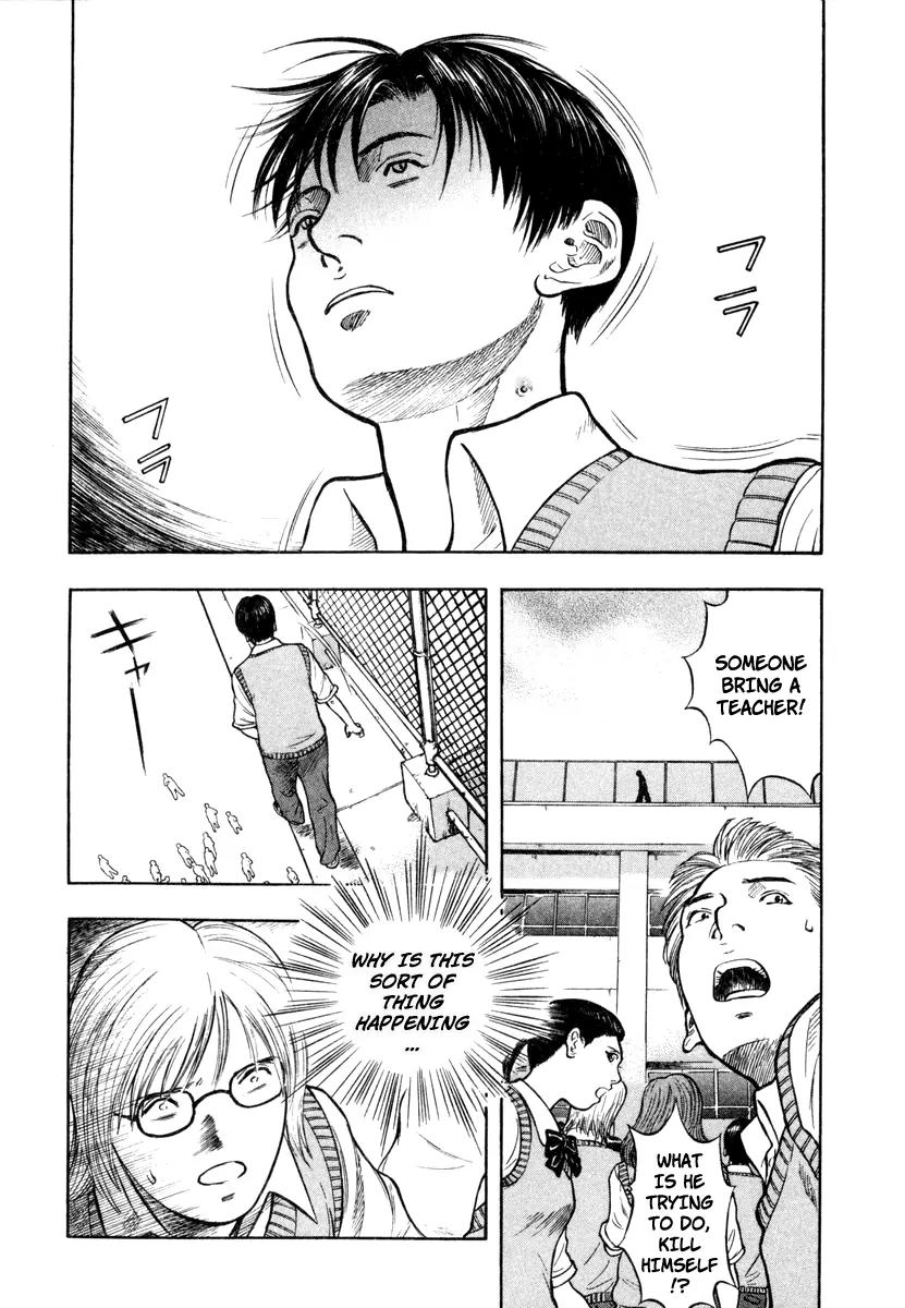 Ruka to Ita Natsu Chapter 4 page 20 - Chapter 4: More than Human