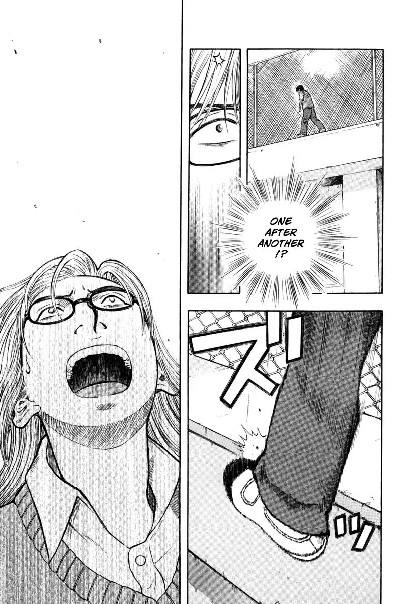 Ruka to Ita Natsu Chapter 4 page 21 - Chapter 4: More than Human