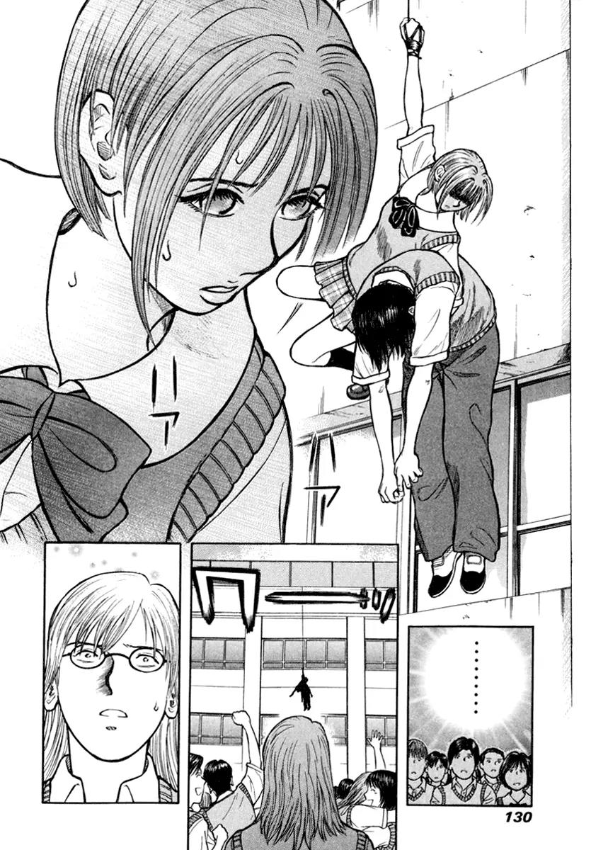 Ruka to Ita Natsu Chapter 4 page 26 - Chapter 4: More than Human