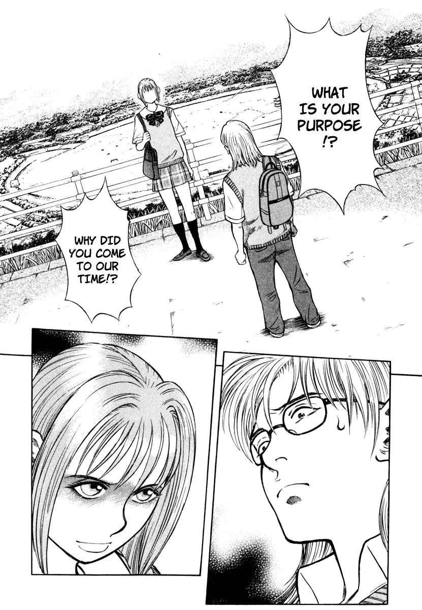 Ruka to Ita Natsu Chapter 4 page 5 - Chapter 4: More than Human