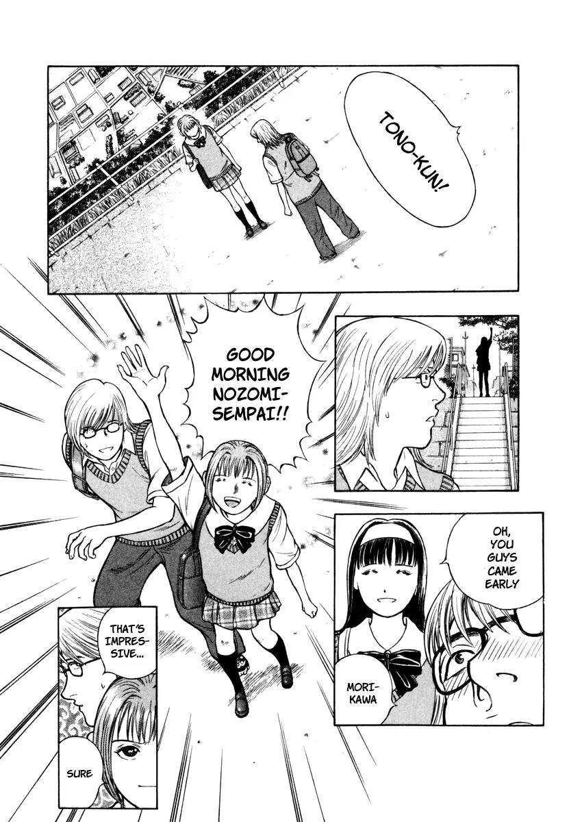 Ruka to Ita Natsu Chapter 4 page 7 - Chapter 4: More than Human